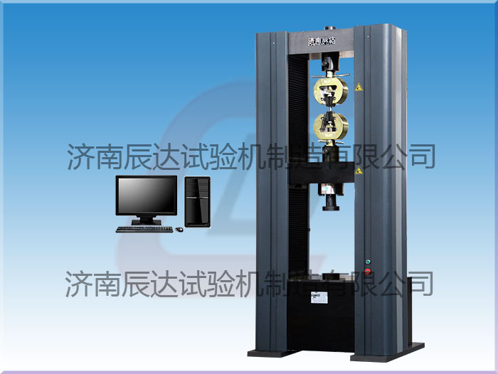 聚合物復合材料萬(wàn)能試驗機